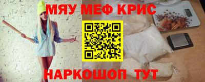 тгк Бугуруслан