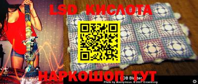 соль курить ск Будённовск