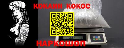 соль курить ск Будённовск