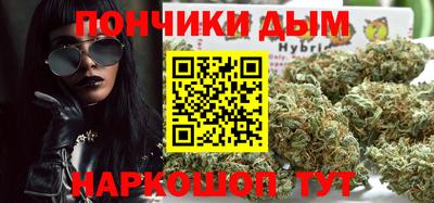 соль курить ск Будённовск