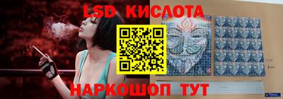 соль курить ск Будённовск
