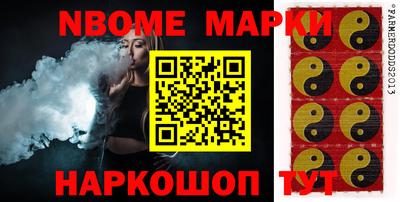марихуана Бузулук