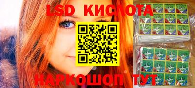 тгк Бугуруслан