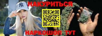 марихуана Бузулук