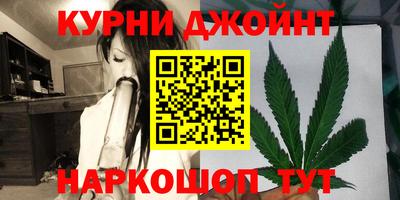 соль курить ск Будённовск