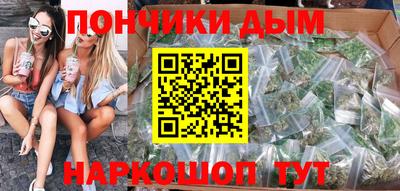 марихуана Бузулук