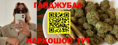 соль курить ск Будённовск