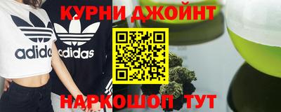 соль курить ск Будённовск