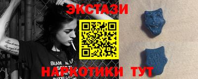 соль курить ск Будённовск
