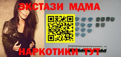 тгк Бугуруслан