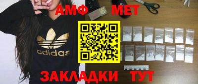 соль курить ск Будённовск