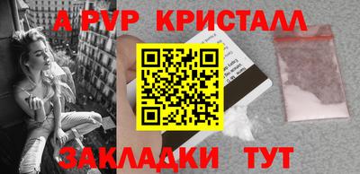тгк Бугуруслан