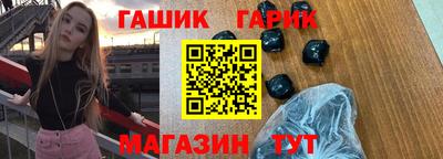 соль курить ск Будённовск
