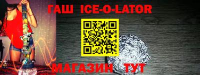 соль курить ск Будённовск