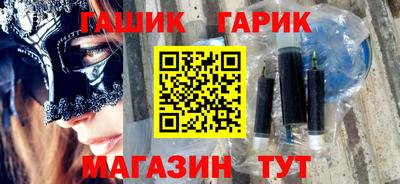 марихуана Бузулук