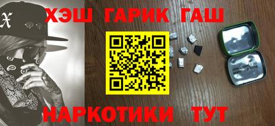 марихуана Бузулук