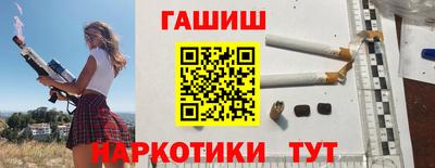 марихуана Бузулук