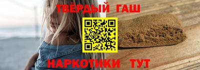 марихуана Бузулук
