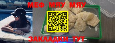 марихуана Бузулук