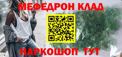 тгк Бугуруслан