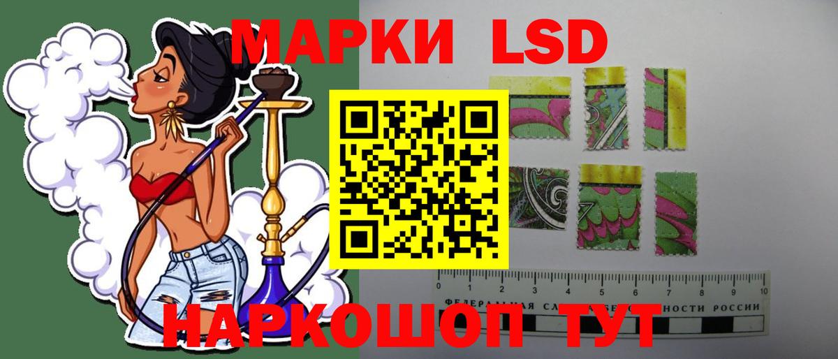 LSD-25 экстази ecstasy  Вход с VPN  omg рабочий сайт  Советск  Лсд 25 экстази ecstasy  ЛСД экстази 