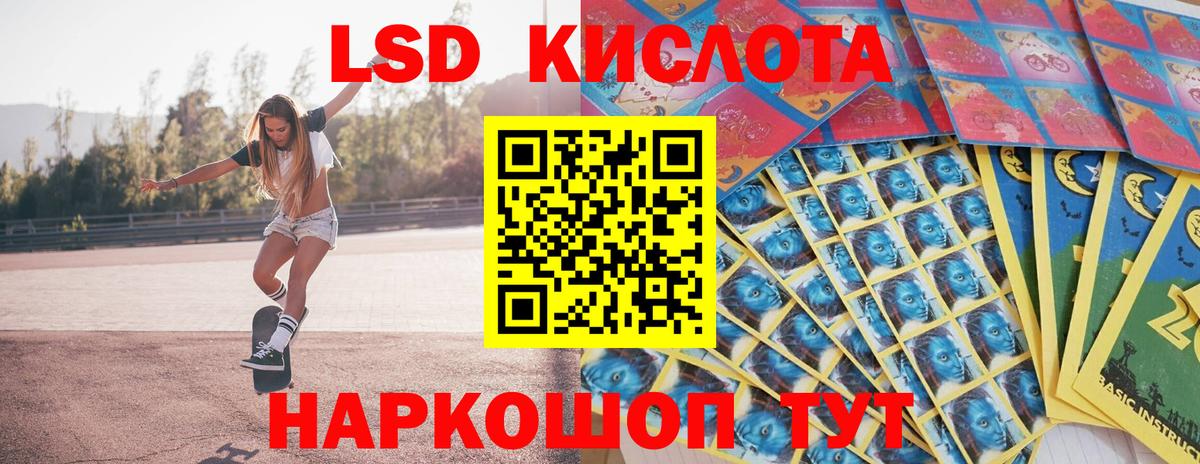 продажа наркотиков  Вход с VPN  Наркотические марки  Советск  Марки 25I-NBOMe 1500мкг 