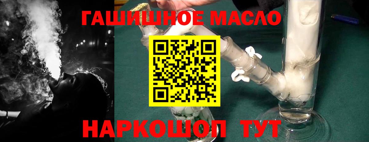 Дистиллят ТГК жижа Советск