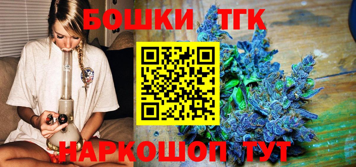 Бошки Шишки тримм  Конопля гибрид  Вход с VPN  Каннабис гибрид  Советск 